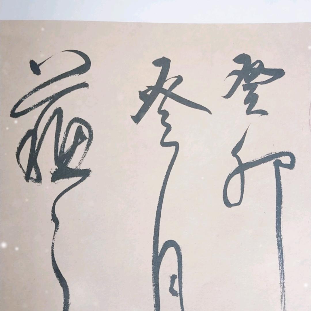 岛歌