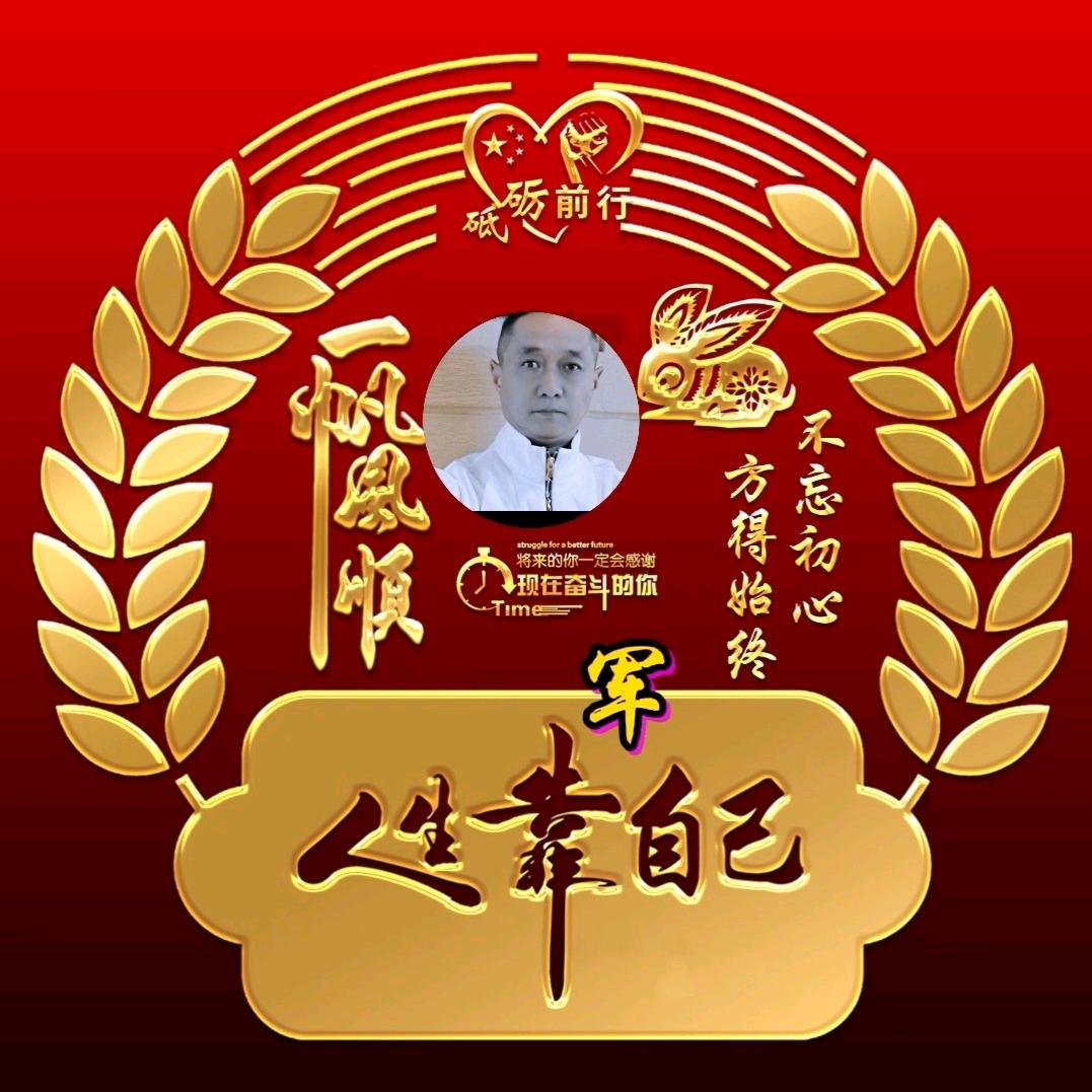 助人为乐