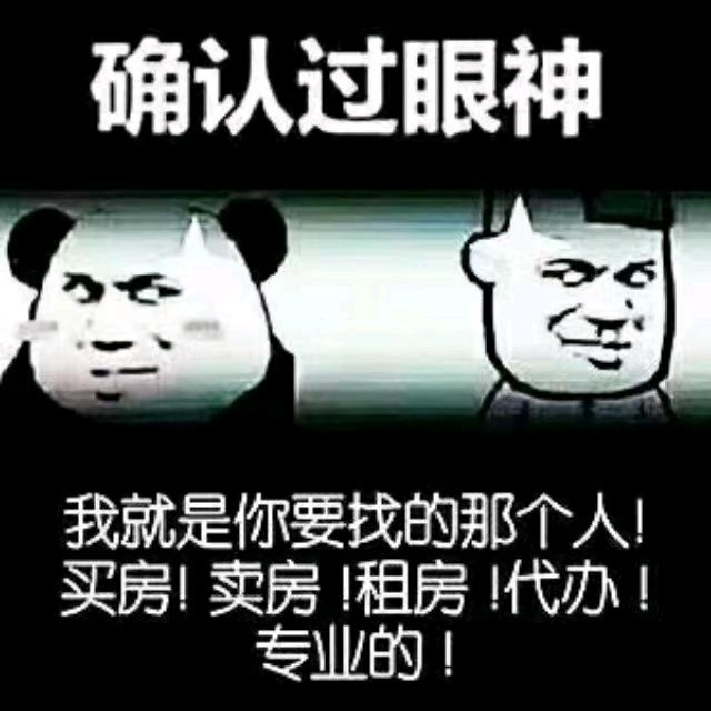 弋阳县江桂英吉成房产中介店