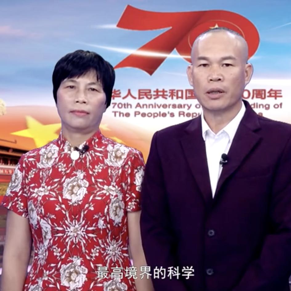 劳慧语