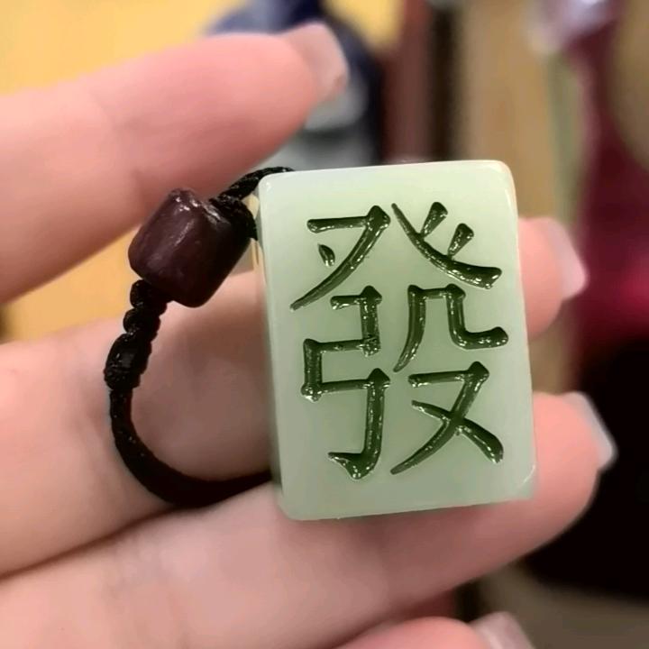 福燕堂