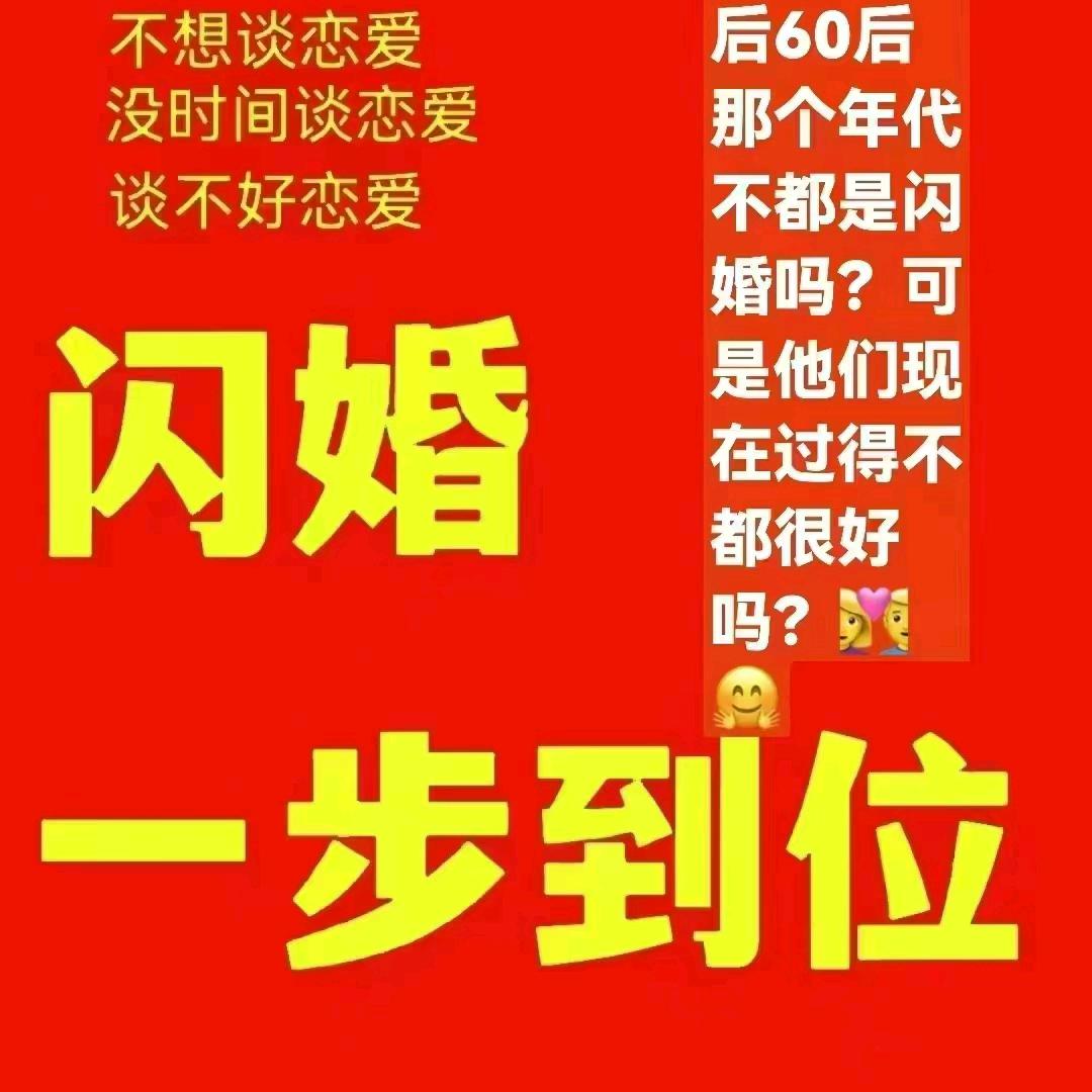 全国联网婚介婚庆公司