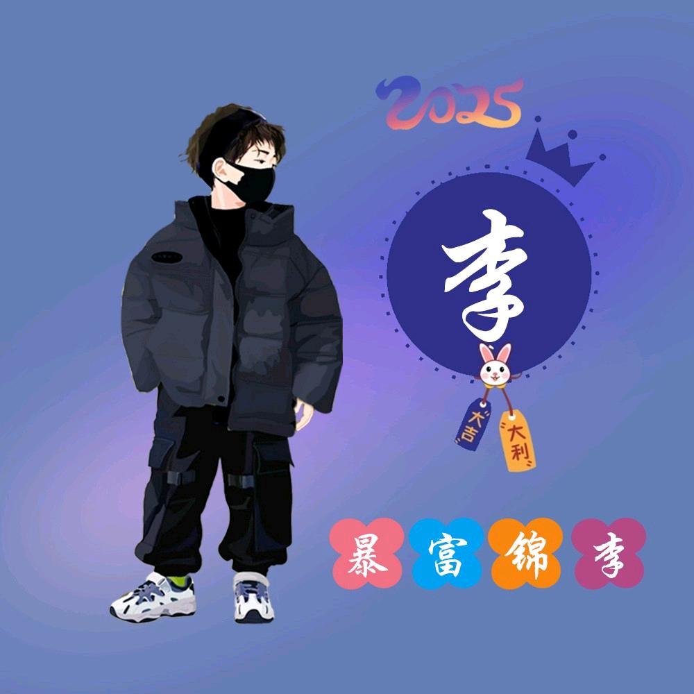 渣哥