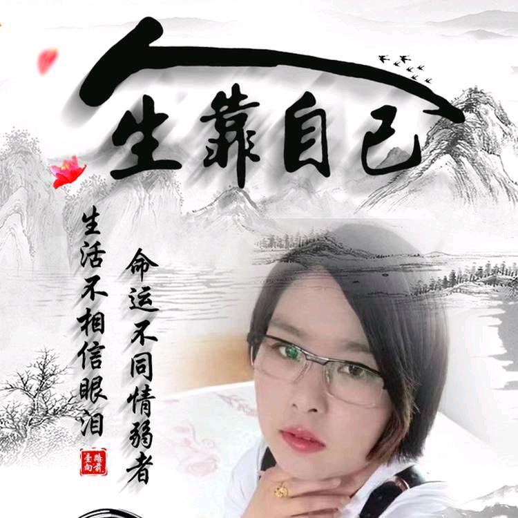菩提树下等来生