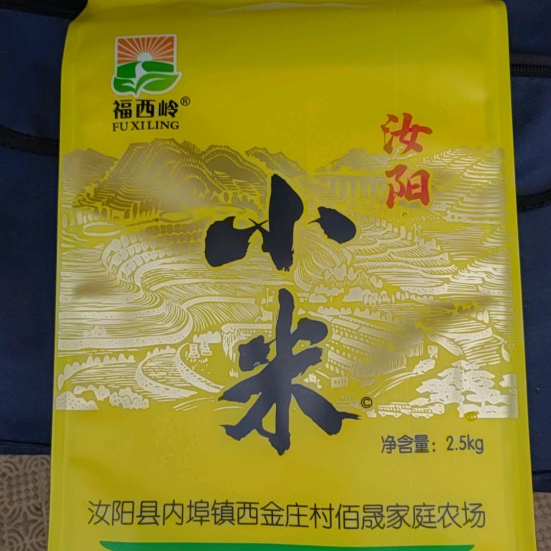 佰晟农场，放心食材