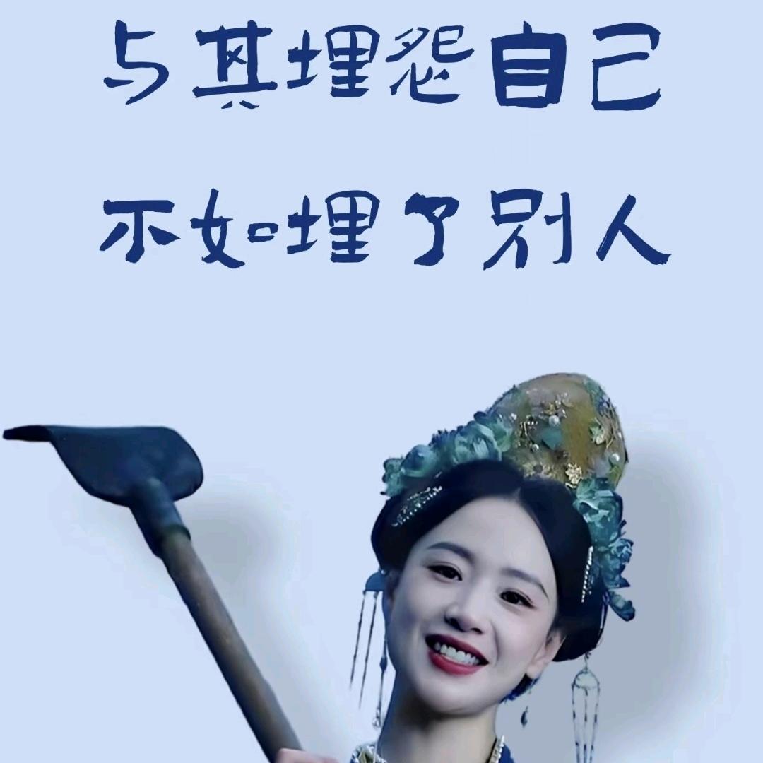 千有万有不如自己有。