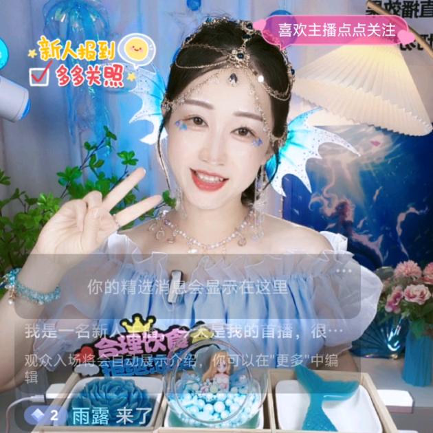 琪宝妈(首播00:40)