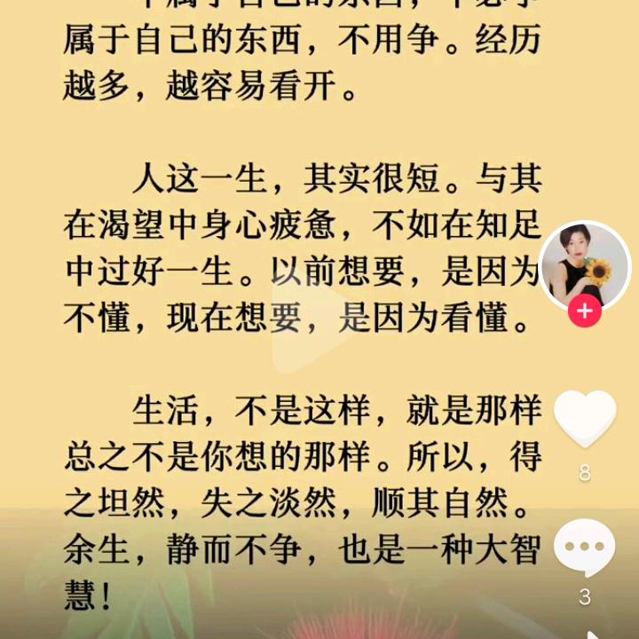 小肉宝