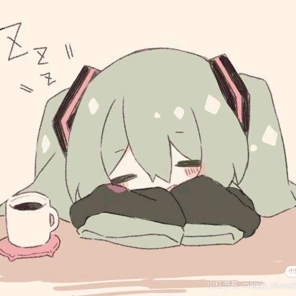 沫安