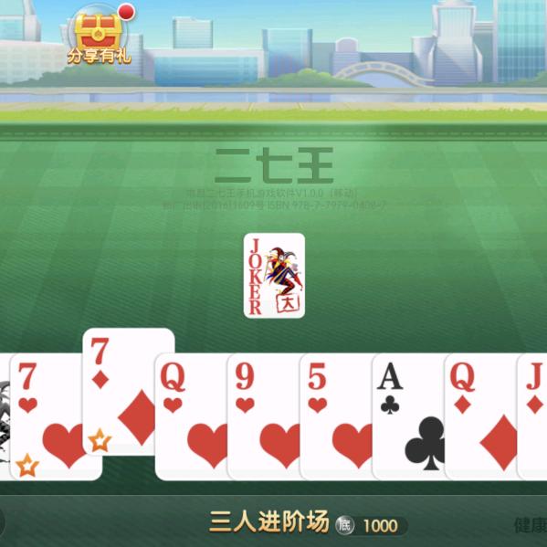 北国风光