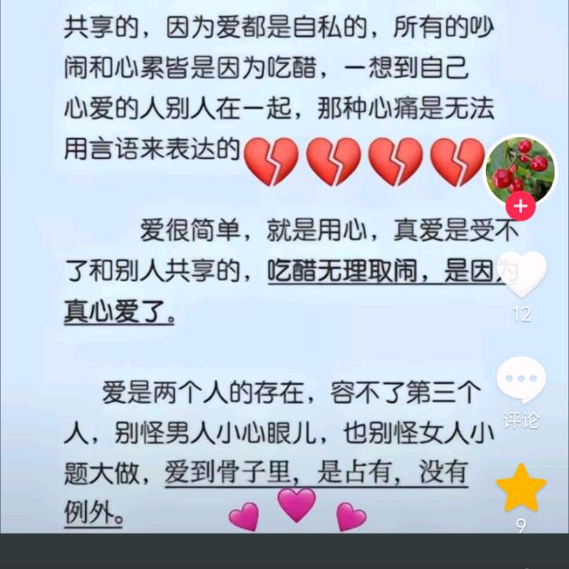 余生都有你21*18