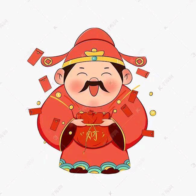 财神到发发发