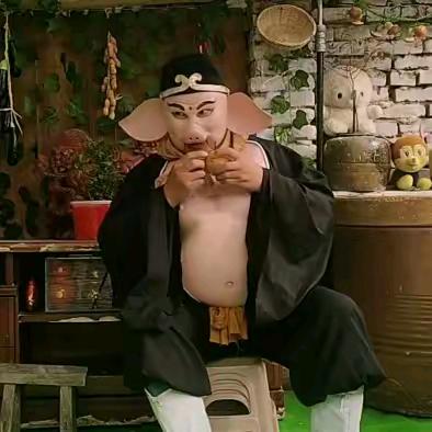 西安八戒