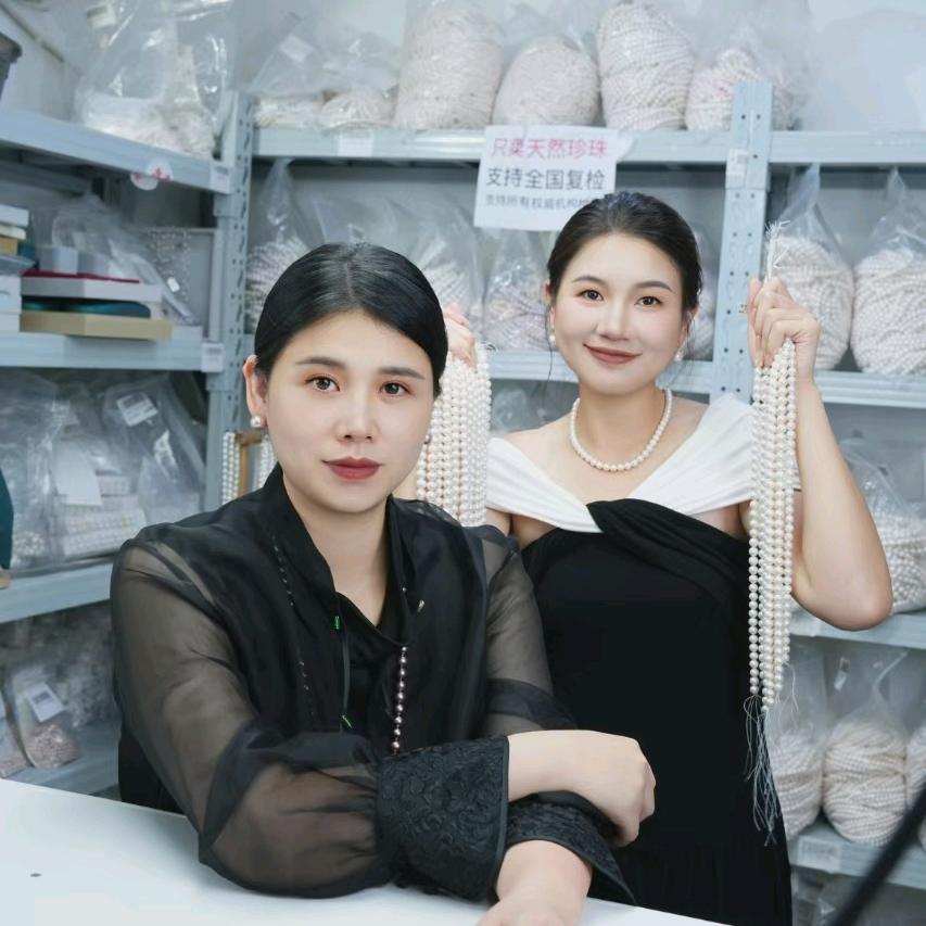 挚奢秋中霞珍珠专卖店珍珠批发