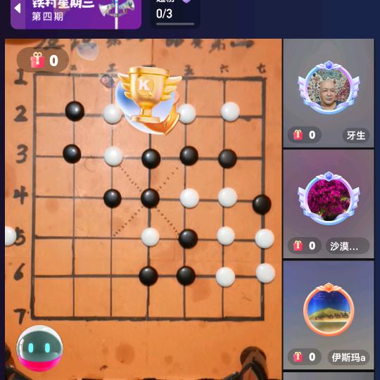 @左手方棋娱乐