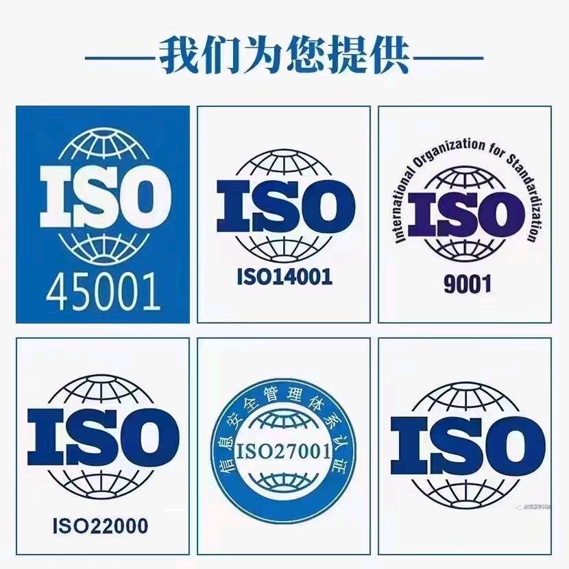 儒辉-（3A信用认证/ISO体系）