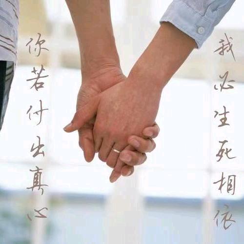 缘分