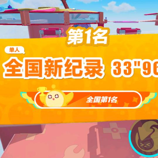 我喜欢玩蛋仔派对