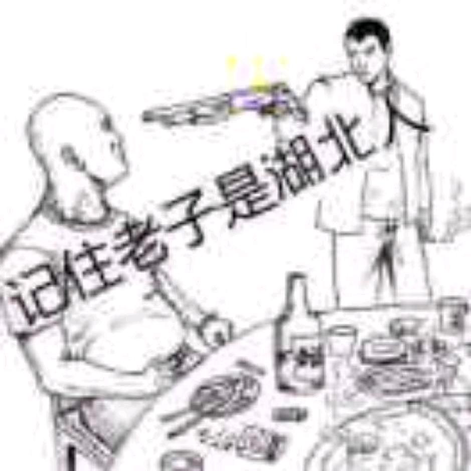 周公子