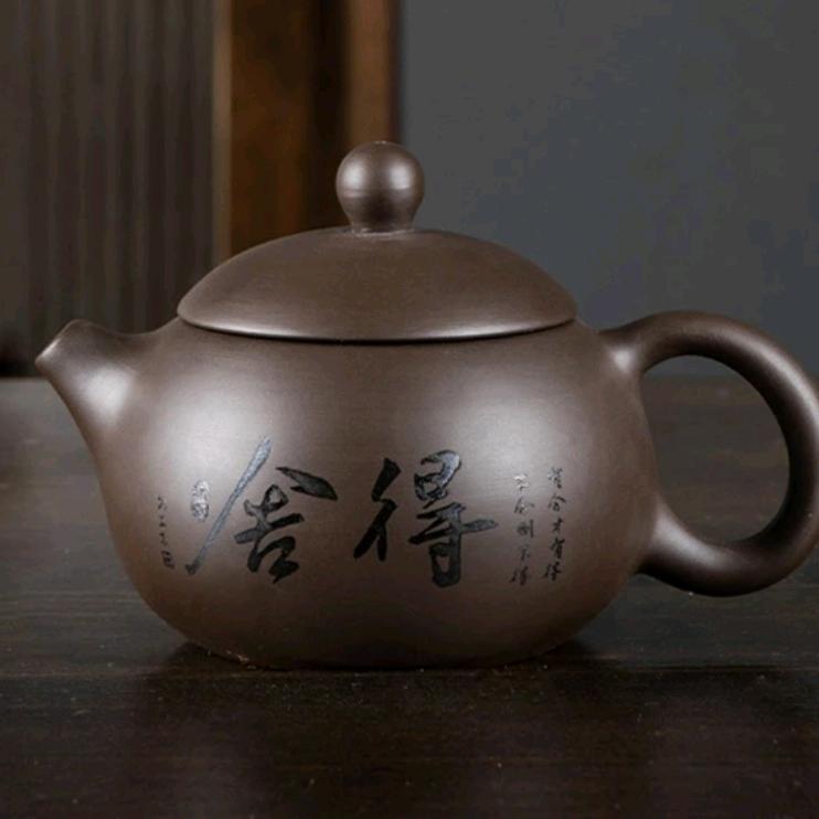 舍    得