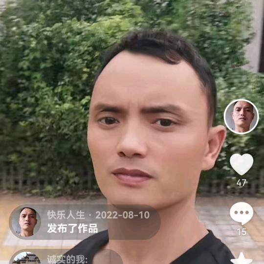 快乐人生