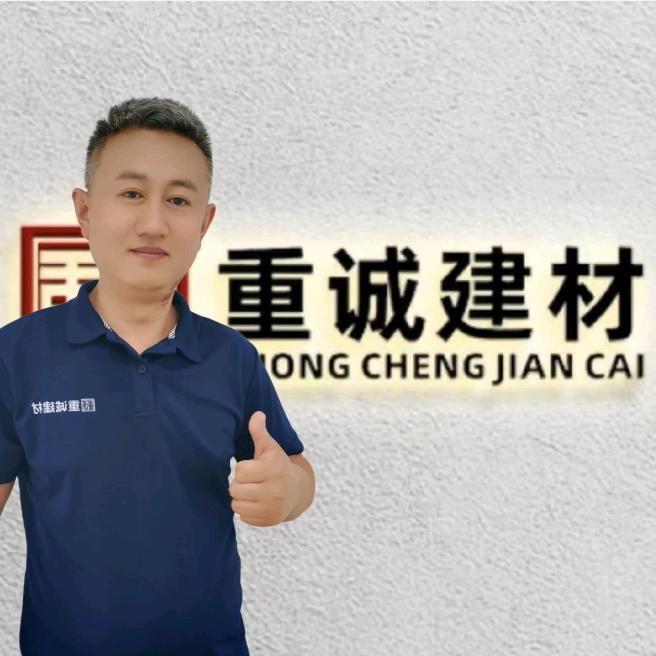 重诚装修装饰材料+全屋定制衣柜工厂