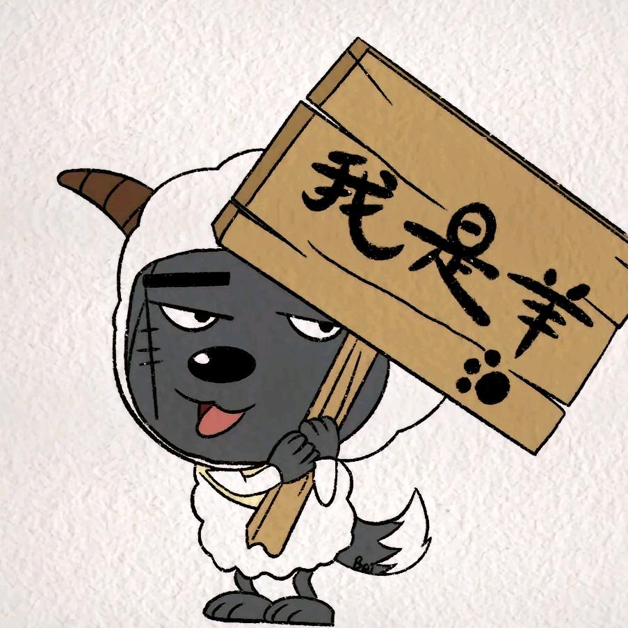 钟哥哥呀   （养伤中）