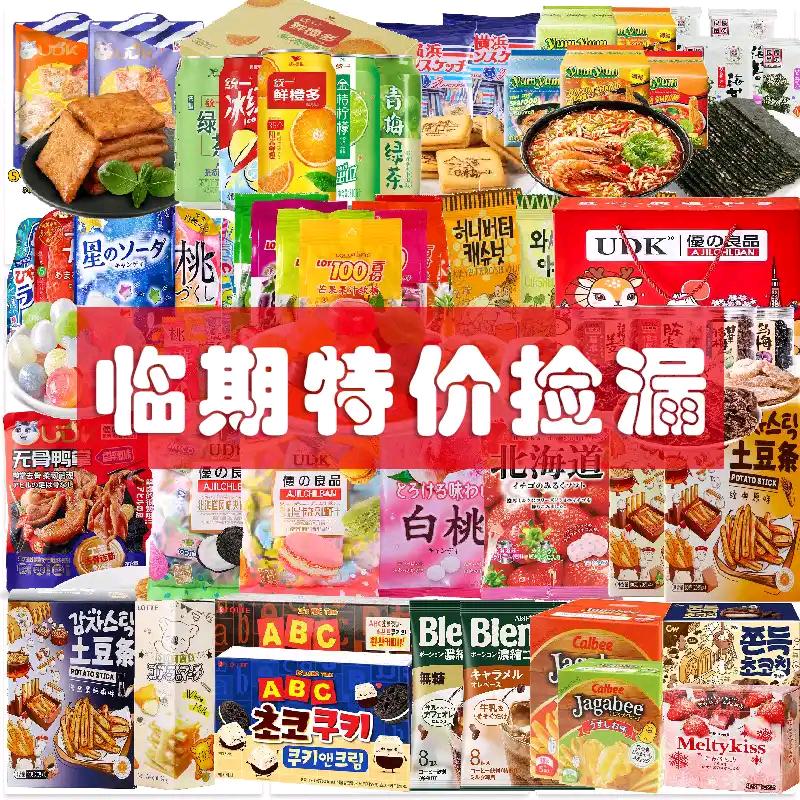 妙颜优选