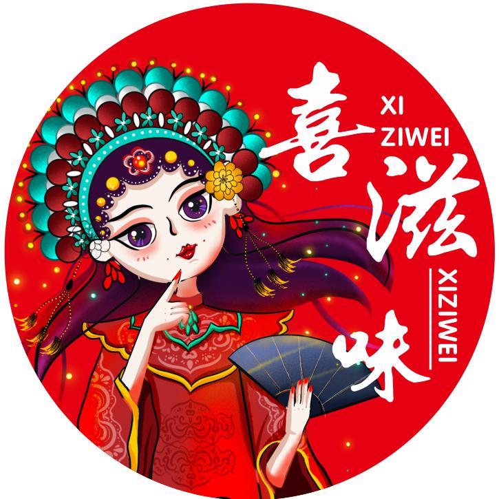 喜滋味菜市场火锅