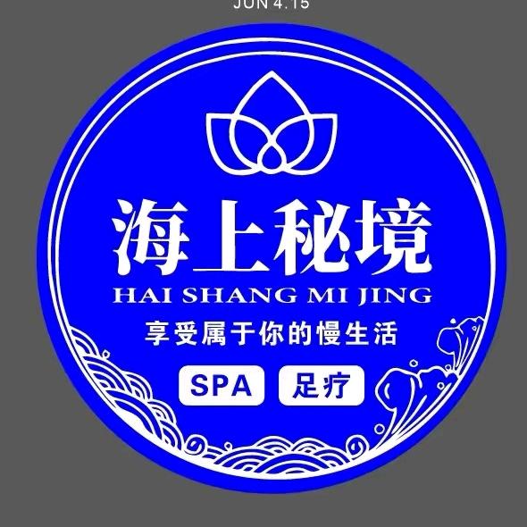 海上秘境养生会所(淞良路店)官方号
