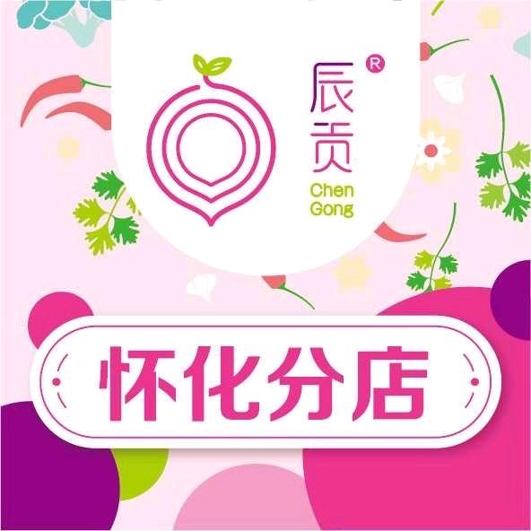 辰贡酸萝卜