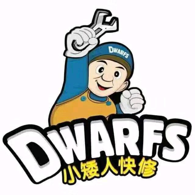 小矮人快修盘龙区龙泉路店