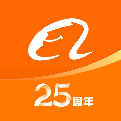 阿里巴巴