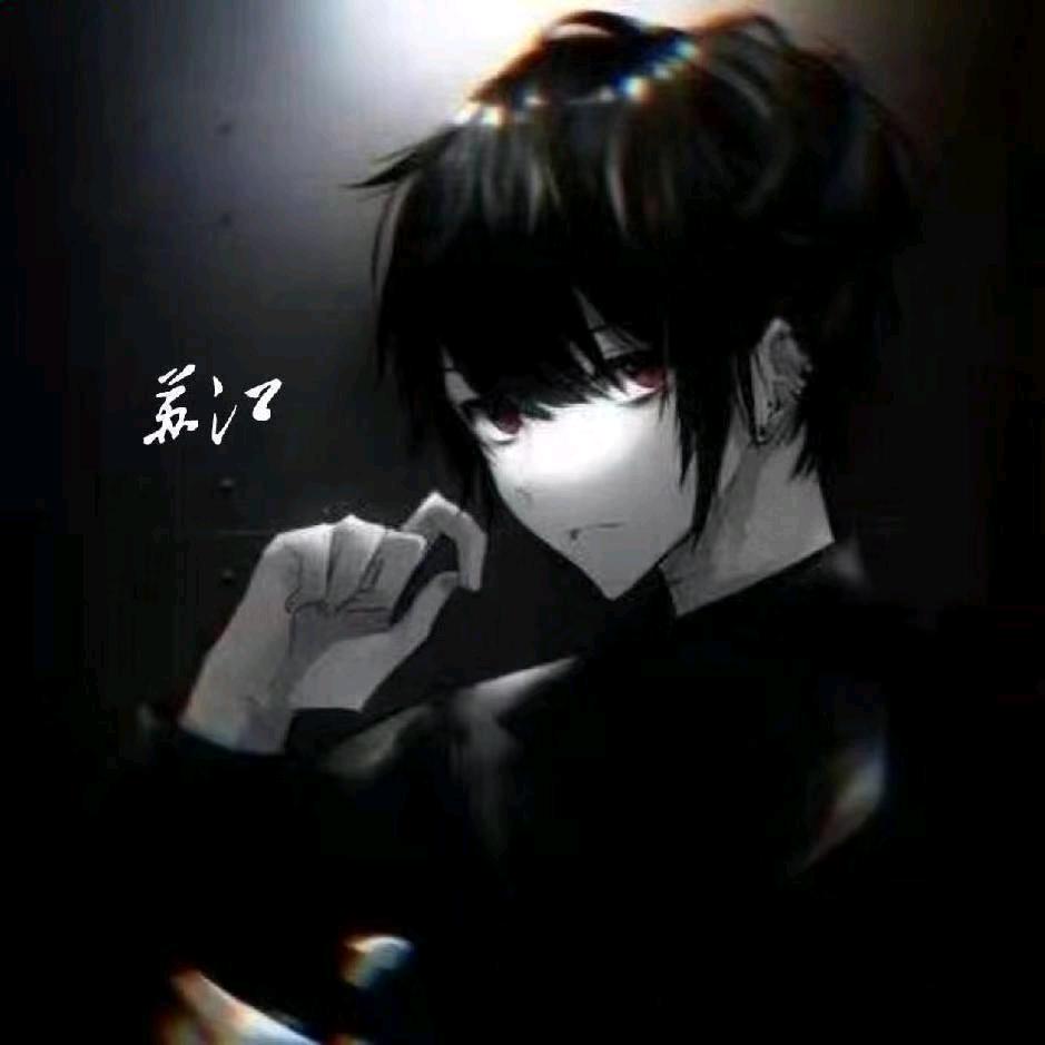 苏江