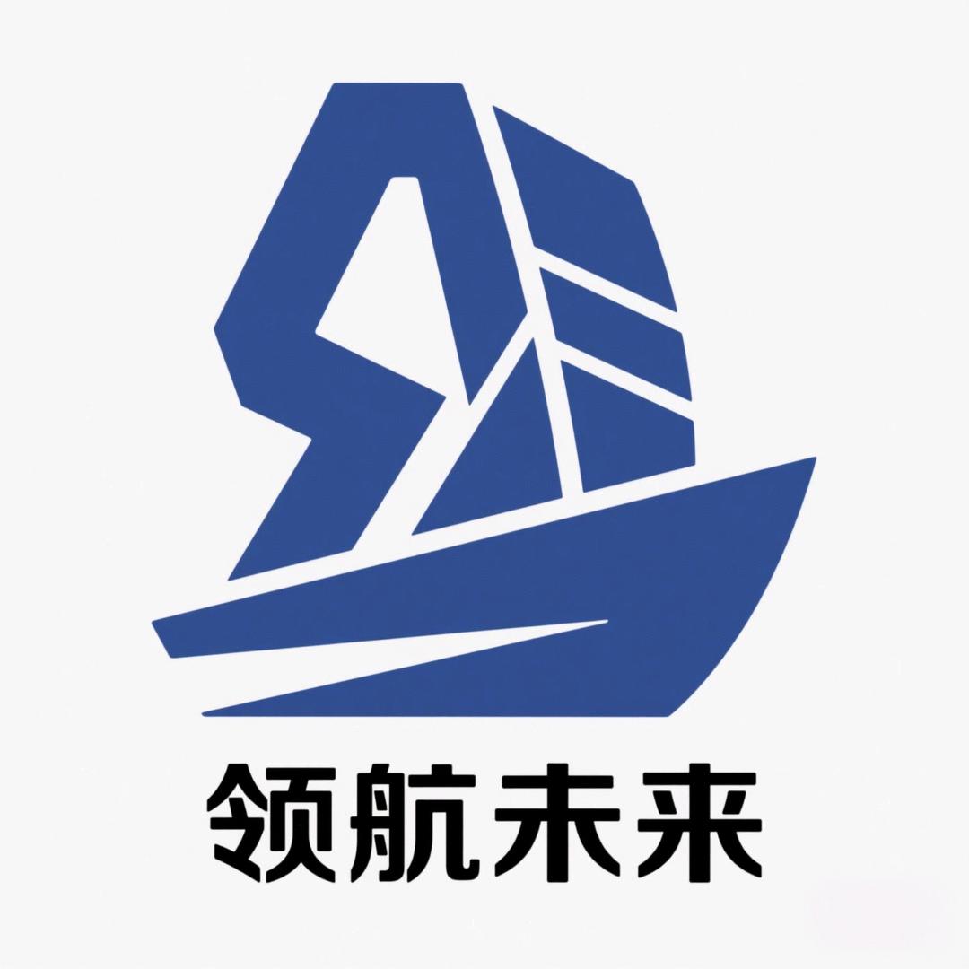 领航未来中小学生课后托管（ 锦和校区）