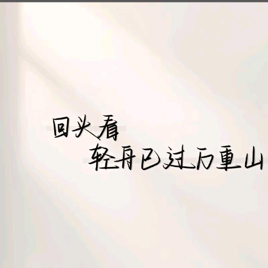 懦弱