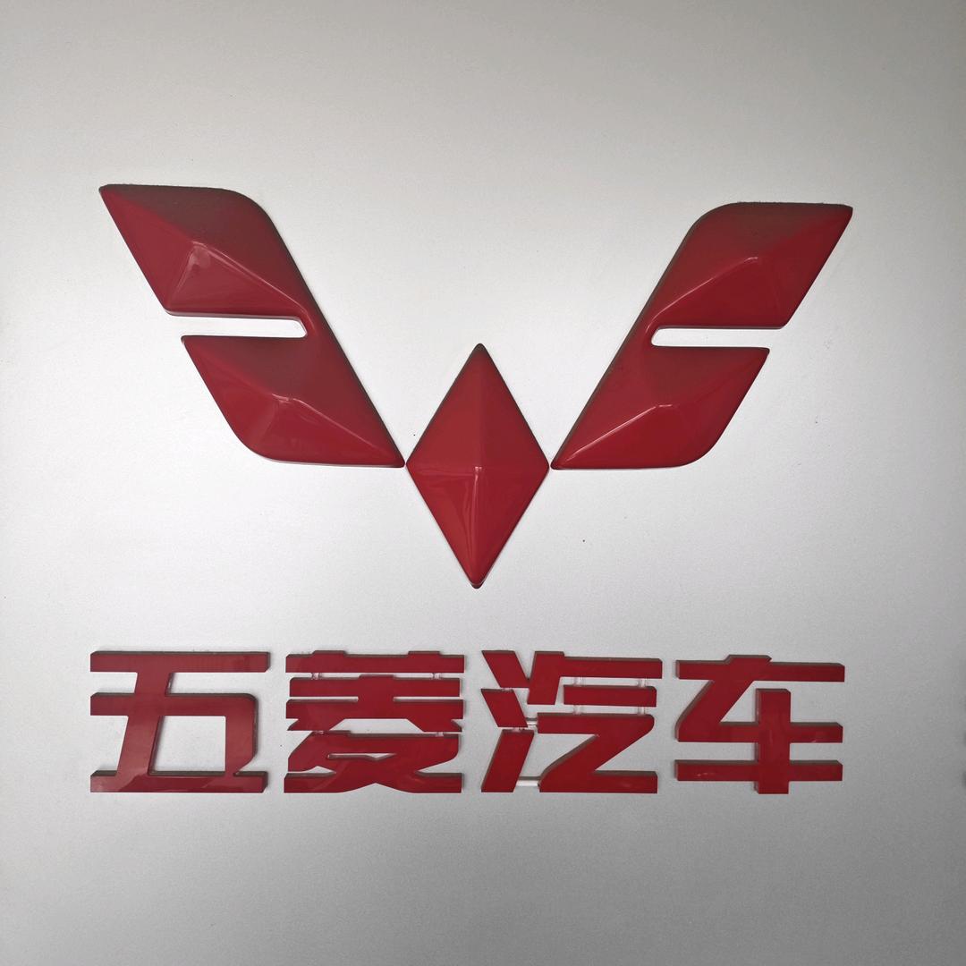 潍坊经济开发区鑫瑞汽车服务中心