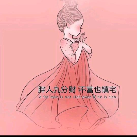࿐ ✨ღ᭄小幸᭄运✨࿐