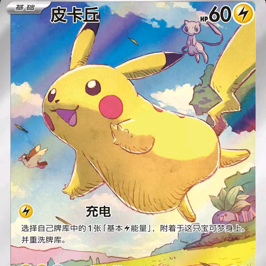 盛强卡舍动漫周边产品店