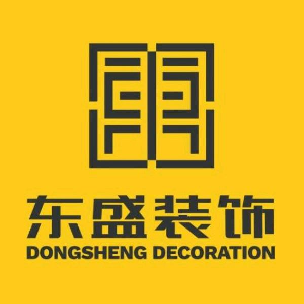 装修海叔