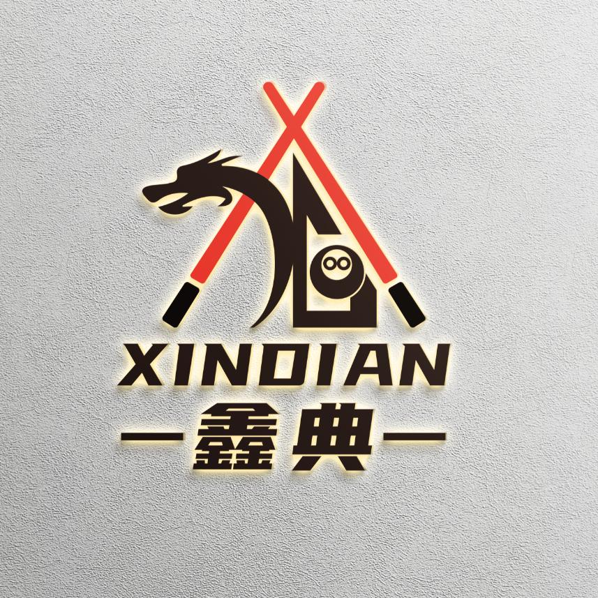 耒阳市金典台球俱乐部（神龙广场领航店）