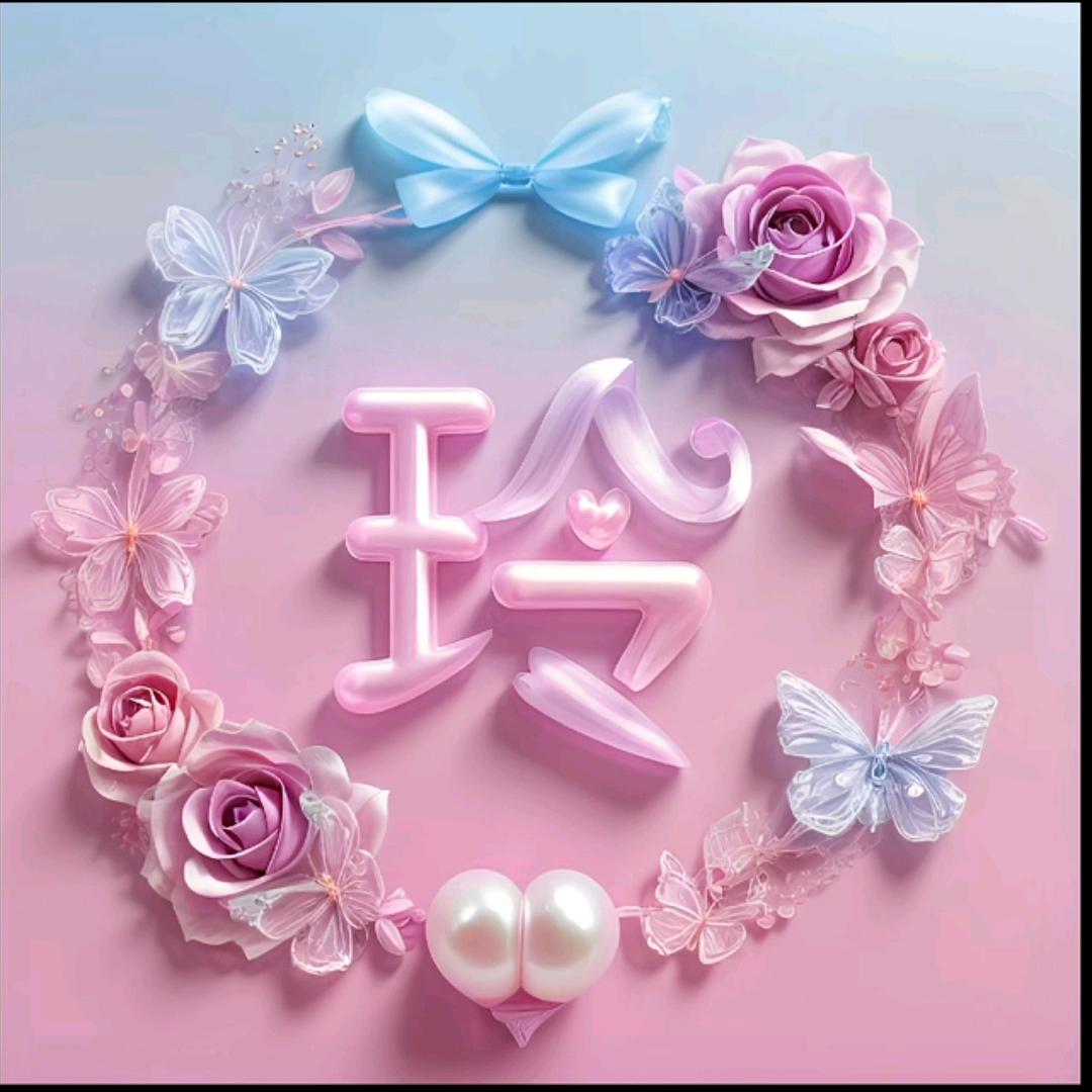 ღ᭄青ღ柠ღ薄᭄荷ꦿ꯭