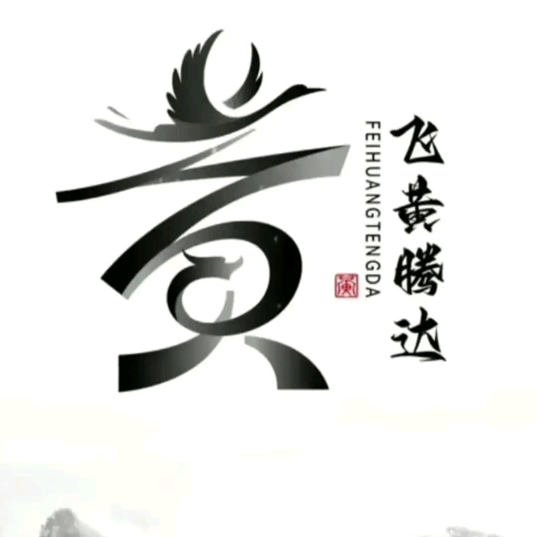 黄润杨