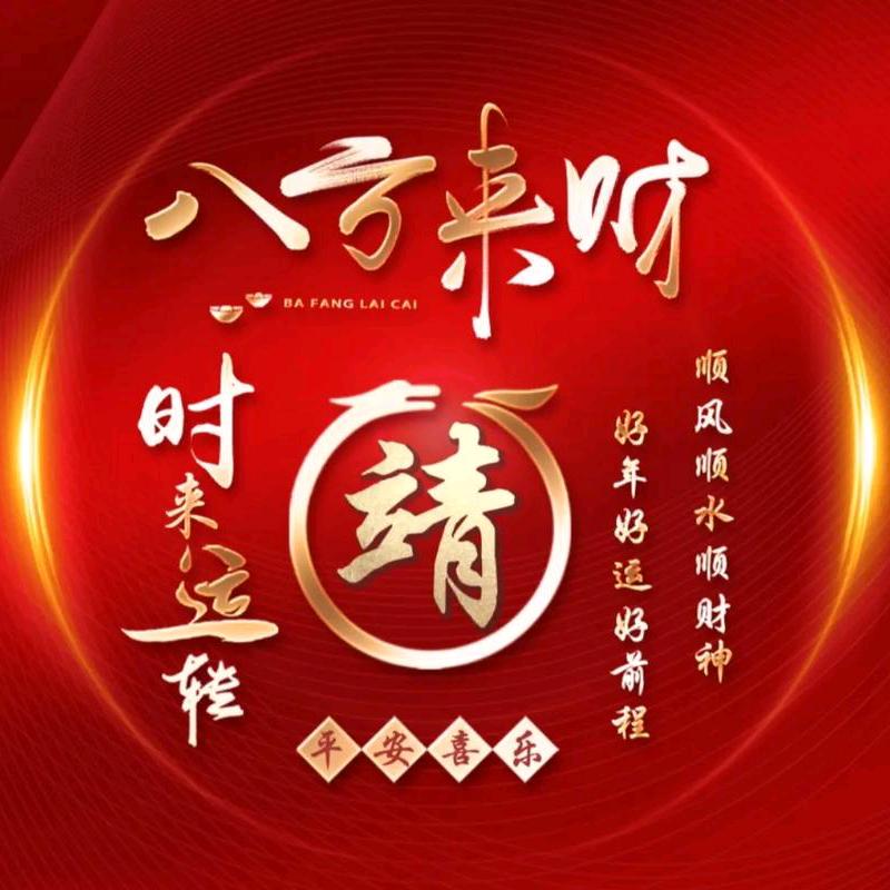 钱途吴LIANG