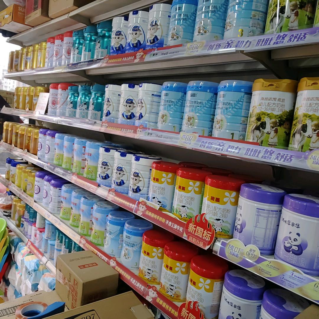 卖奶粉的阿梦@