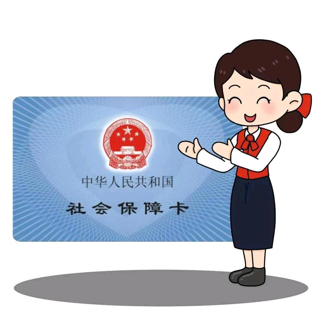 大娟讲社保（收徒）