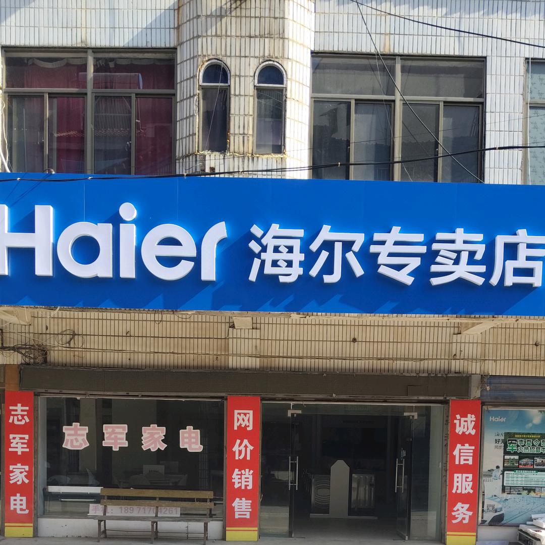 王惠宁