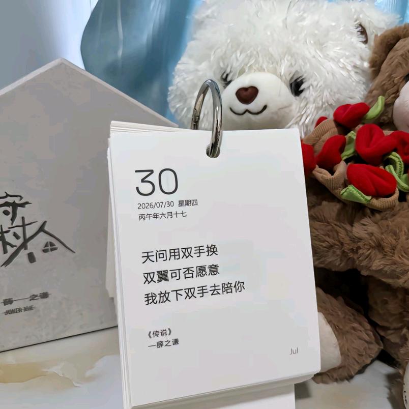慕生.