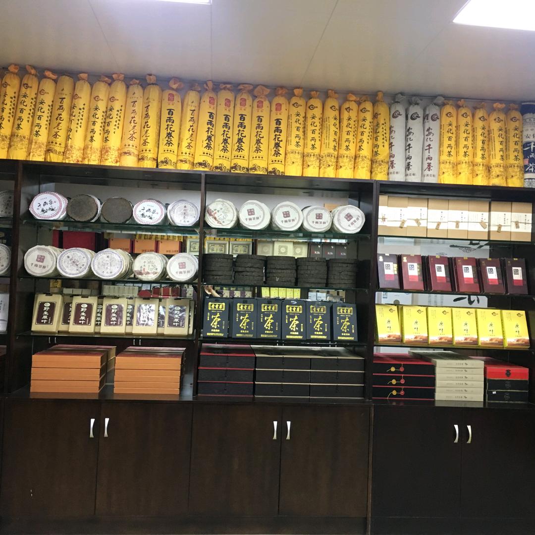 利丰厚贸易有限公司