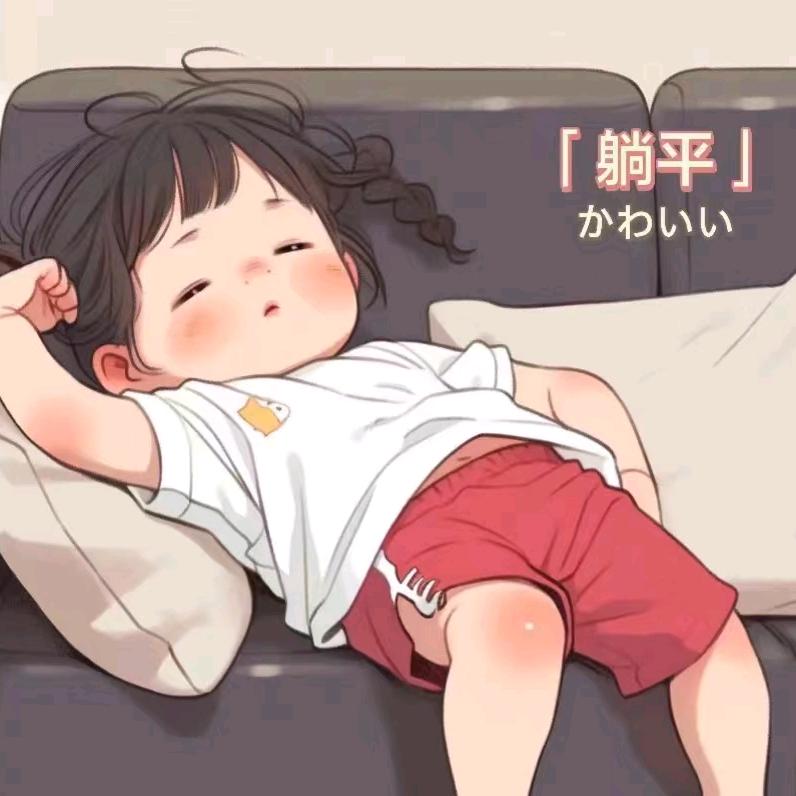 fu夸